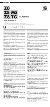 ZALMAN Z8