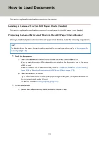 Страница 110