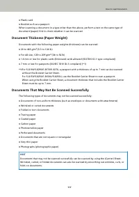 Страница 117