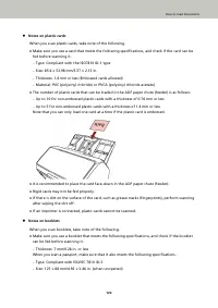 Страница 120