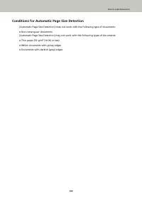 Страница 130