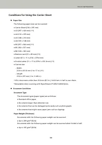 Страница 131