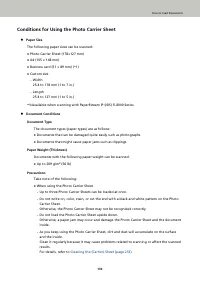 Страница 133