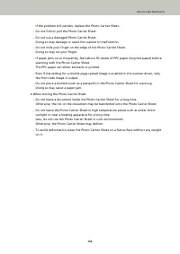 Страница 134