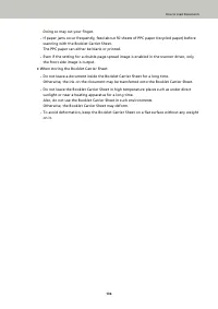 Страница 136