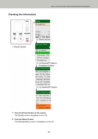 Страница 151