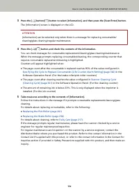 Страница 152