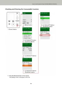 Страница 157