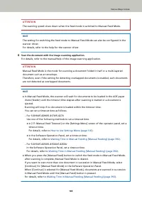 Страница 185