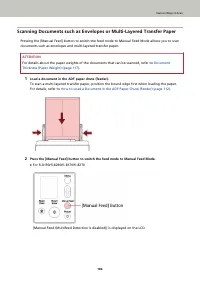 Страница 186