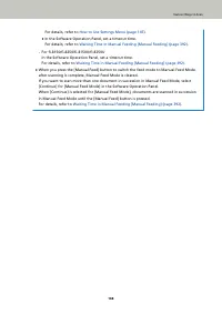 Страница 188