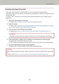 Страница 199