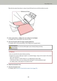 Страница 201