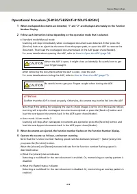 Страница 213