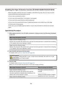 Страница 215