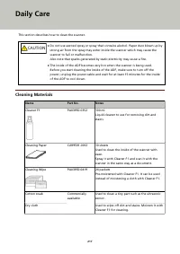Страница 217