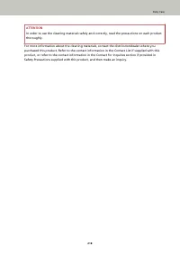 Страница 218