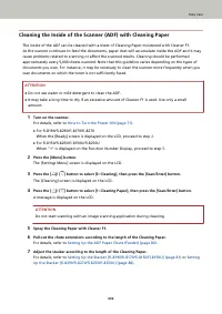 Страница 222