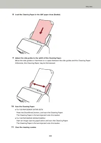 Страница 223