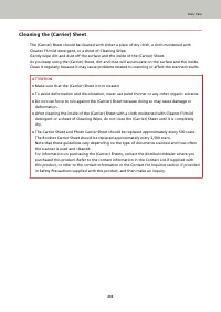 Страница 233