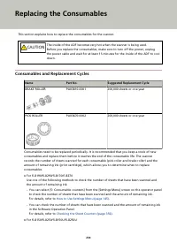 Страница 234