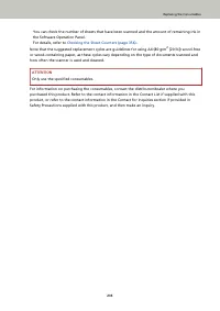 Страница 235