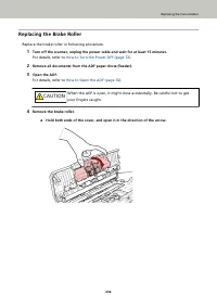 Страница 236