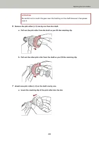 Страница 244