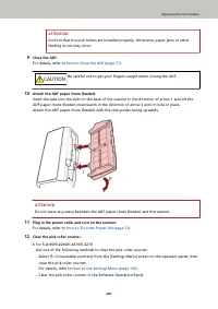 Страница 247