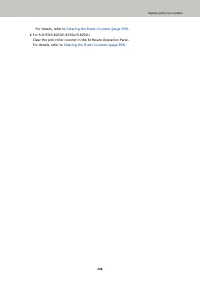 Страница 248