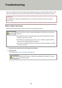 Страница 249