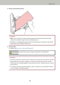 Страница 250