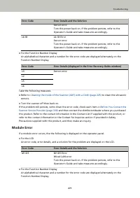 Страница 271