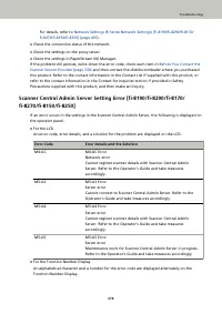 Страница 274