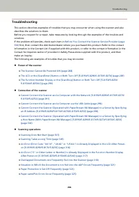 Страница 286