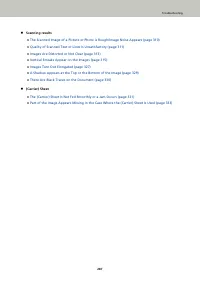 Страница 287