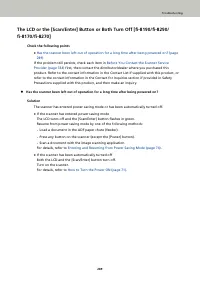 Страница 289