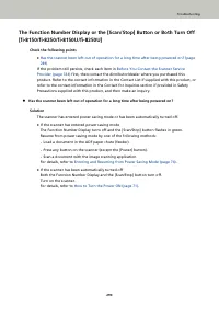 Страница 290