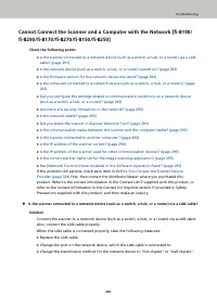 Страница 291