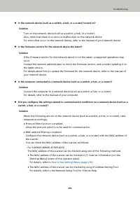 Страница 292