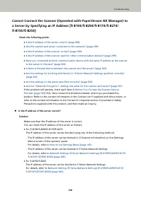 Страница 298