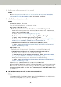 Страница 299