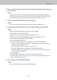 Страница 300