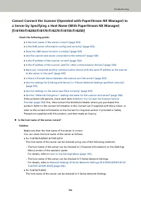 Страница 302