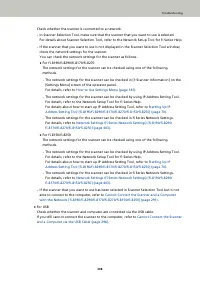 Страница 308