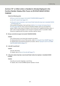 Страница 317