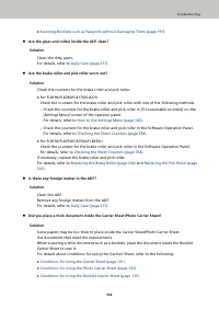 Страница 332