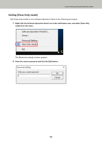 Страница 342