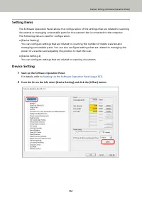 Страница 351