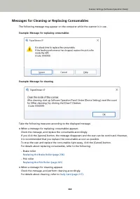 Страница 360